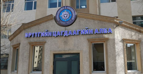 ЭЦА: Их хэмжээний мөнгө угаасан байж болзошгүй дөрвөн хүнийг яллагдагчаар татах хүсэлт өгсөн